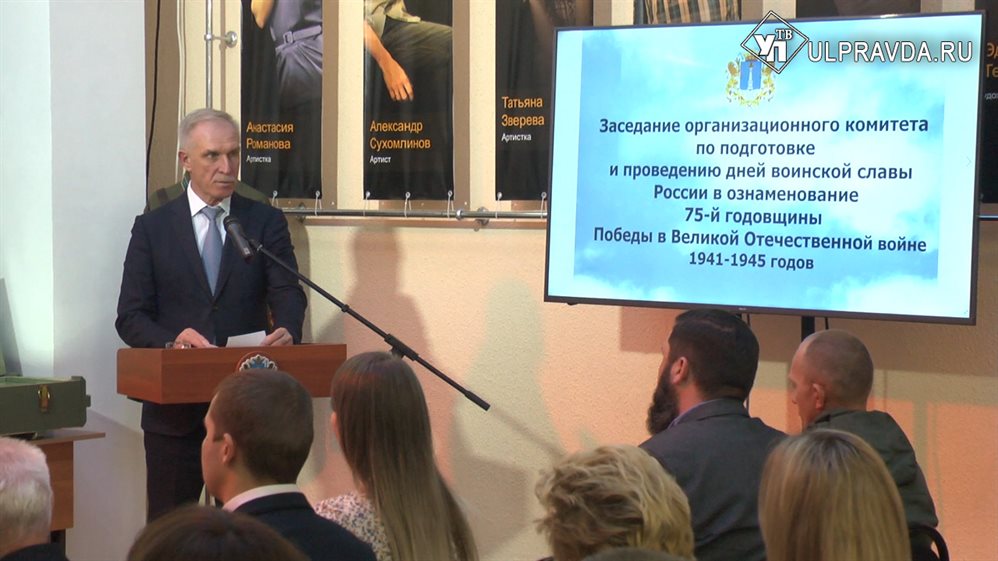 В честь 75-летия Победы в Ульяновской области приведут в порядок аллеи героев и монументы славы