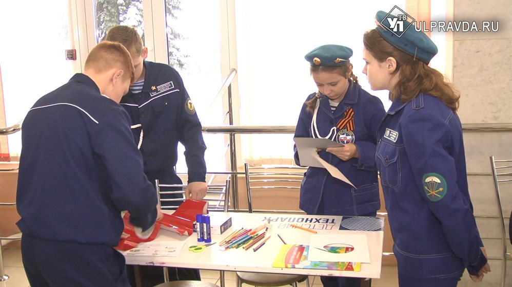 Школьники сдали ПДД и оказали первую помощь. В Ульяновске прошел конкурс «Безопасность – дорога в будущее»