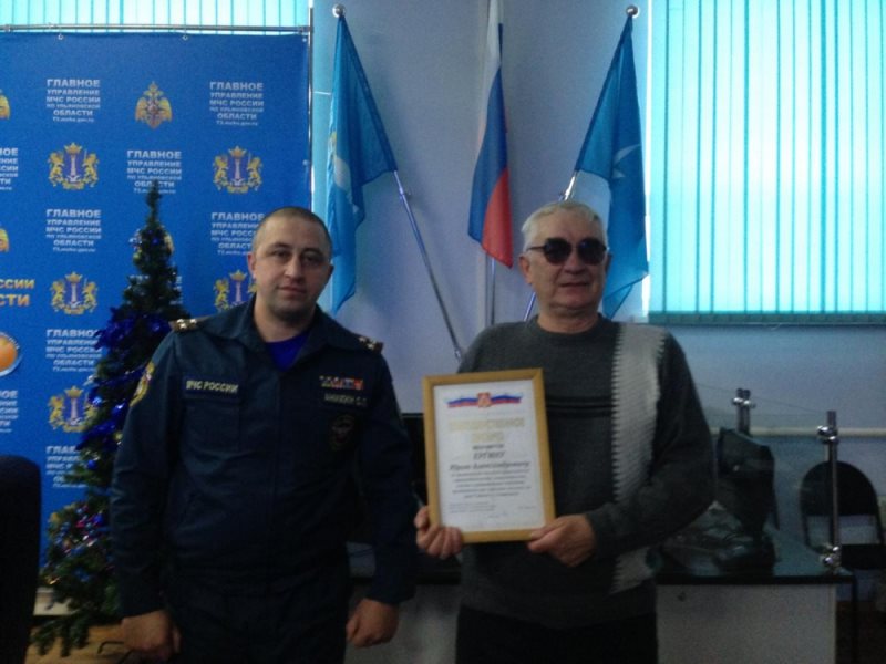 В Ульяновске наградили мужчину, который спас провалившегося под лед школьника
