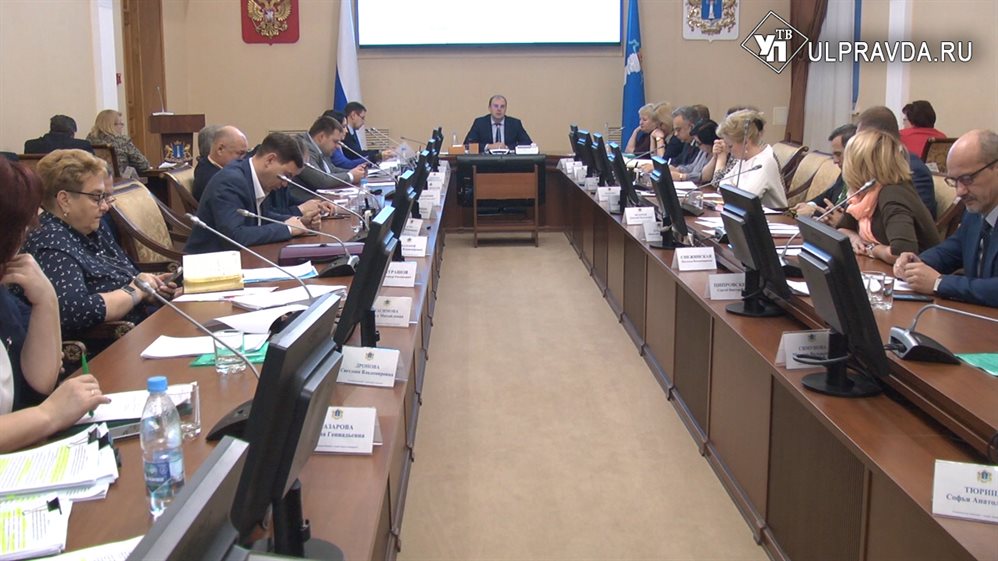 В Ульяновске 2 миллиарда рублей направят на зарплаты бюджетникам и соцвыплаты