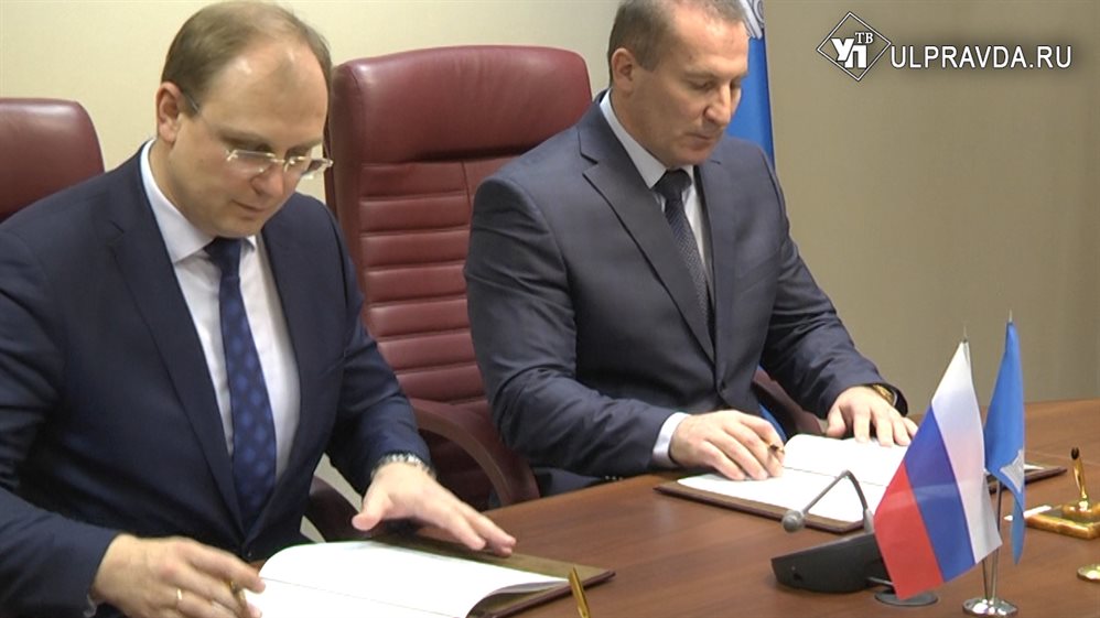 ЛДПР подписало, Единая Россия – дорабатывает. Правительство Ульяновской области подготовило соглашение по исполнению бюджета-2019