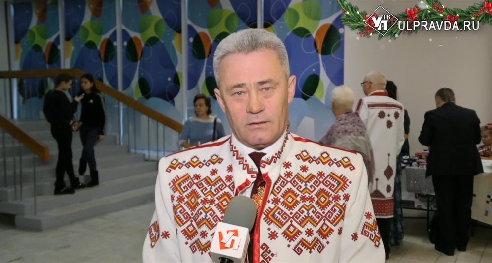 Глава ульяновской чувашской национальной автономии поздравил ульяновцев на родном языке