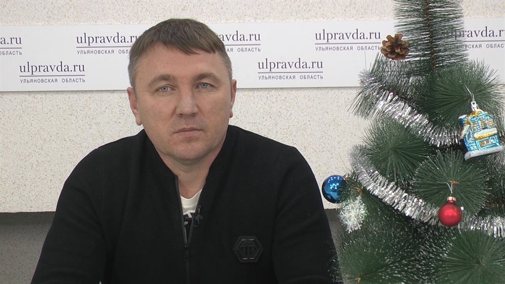 Ульяновские ТОСы поздравляют жителей региона с Новым годом
