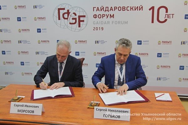 Правительство региона вместе с Минэкономразвития России будут поддерживать высокотехнологичные компании