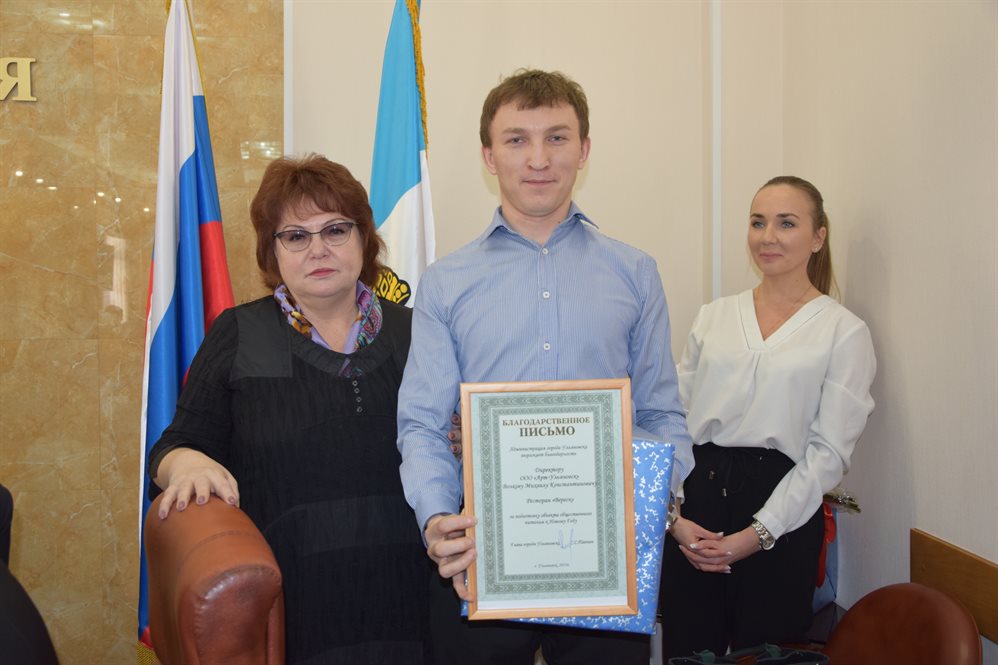 В Ульяновске предпринимателей наградили за лучшее новогоднее оформление зданий
