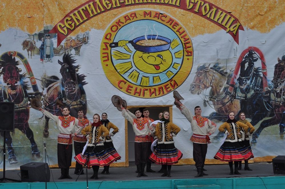 В Сенгилеевском районе пройдёт областной фестиваль «Широкая Масленица-2019»