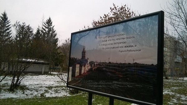 В Ульяновске в преддверии Дня Победы высадят каштаны