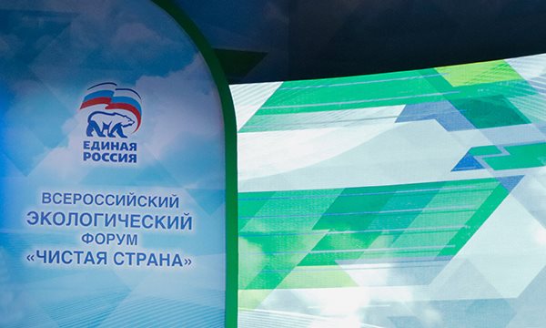 Сергей Глебов и Дмитрий Насонов представляют Ульяновскую область на «Чистой стране-2019»
