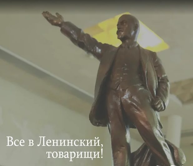Подарки вождю, Ленин в миниатюре. Ленинский мемориал приглашает отметить день рождения земляка