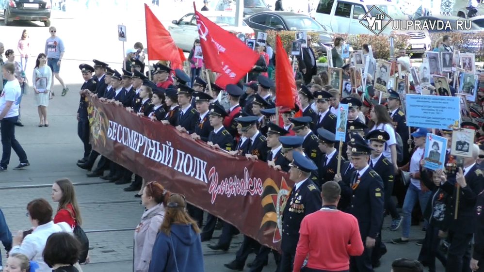«Песни бессмертного полка» и группа «Ассорти». Как в Ульяновской области отпразднуют день Победы