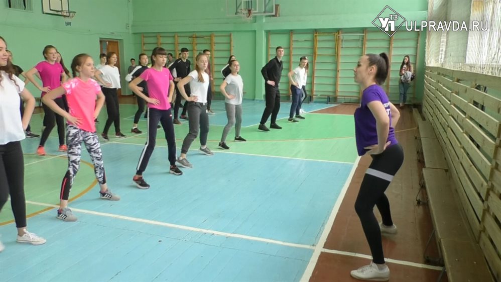 Ульяновских школьников «встряхнут» фитнесом