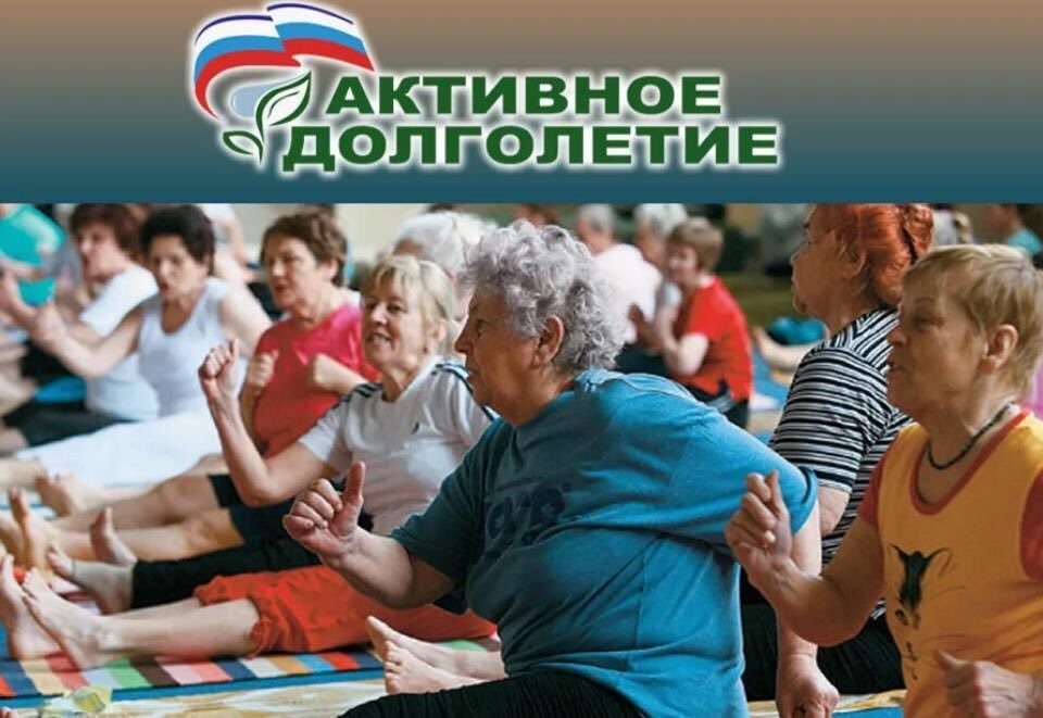 Проект «Активное долголетие» организуют в Ульяновске