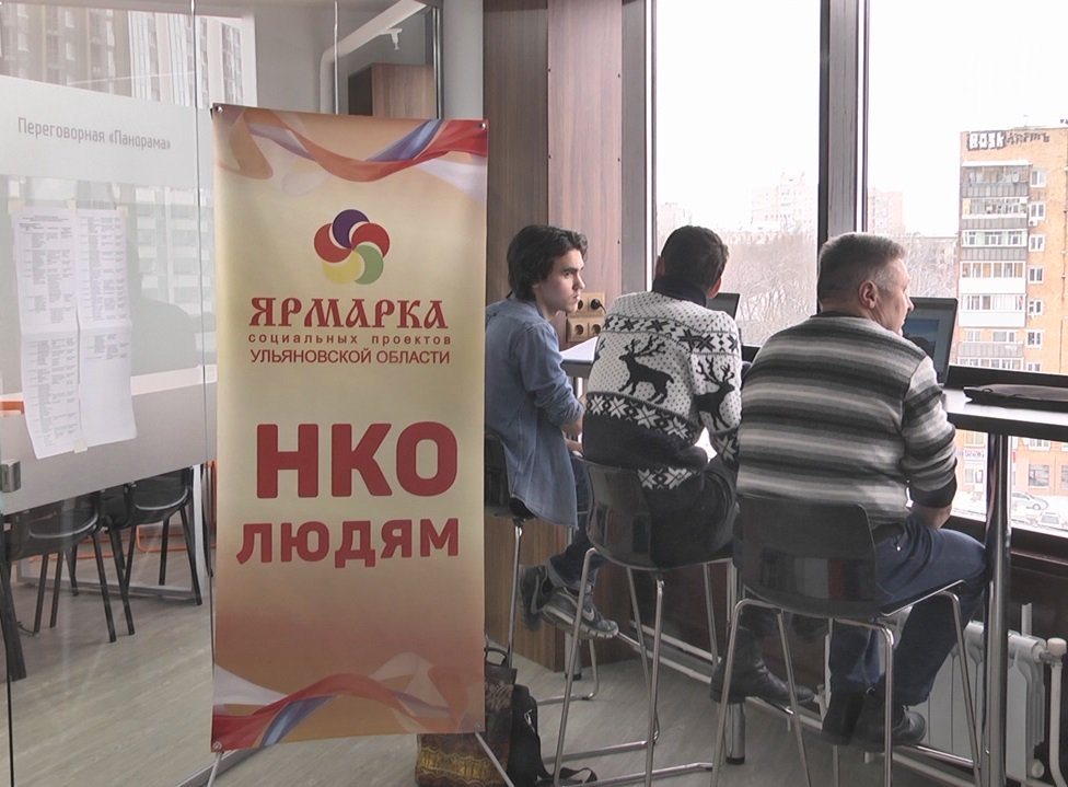В Ульяновской области определились победители конкурса субсидий