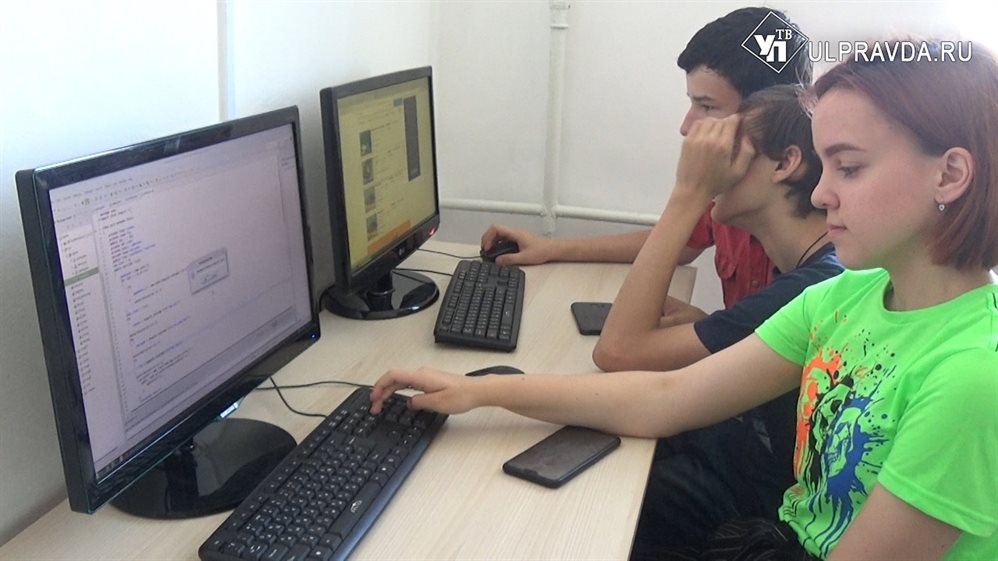 В Ульяновске школьники летом учатся создавать компьютерные игры и веб-сайты