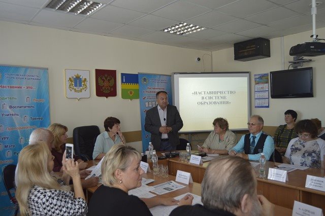 Ульяновские нотариусы представили успешный опыт в сфере наставничества