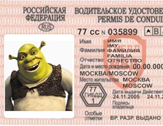 Ульяновская прокуратура заинтересовалась продажей водительских прав в интернете