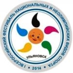 Ульяновск принимает Всероссийский фестиваль спорта