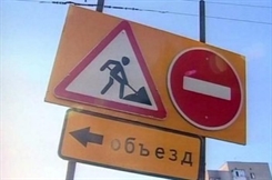 Перекроют движение автотранспорта в Железнодорожном районе Ульяновска