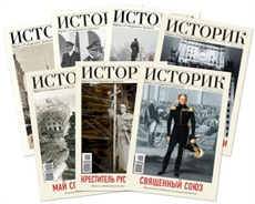 Московский журнал расскажет о жизни и творчестве Николая Карамзина