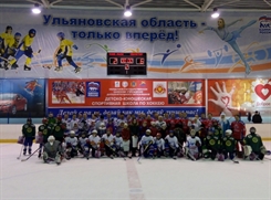 В Ульяновске состоялся предновогодний благотворительный матч на ледовой арене