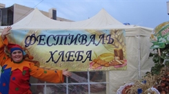 На «Фестивале хлеба» продукции реализовано почти на 11 миллионов рублей