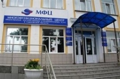В июне жители  Ленинского района смогут зарегистрировать имущественные сделки в МФЦ Железнодорожного района