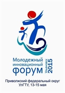 На Пятый молодежный форум в Ульяновск приедут гости из 30 стран