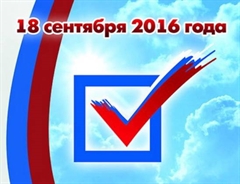 В Ульяновской области идёт процесс голосования