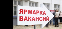 Ульяновским инвалидам и пенсионерам предложат работу