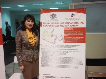 «Мы ждем инвесторов из разных отраслей», - говорит директор центра развития предпринимательства Старокулаткинского района Рузалия Магдеева