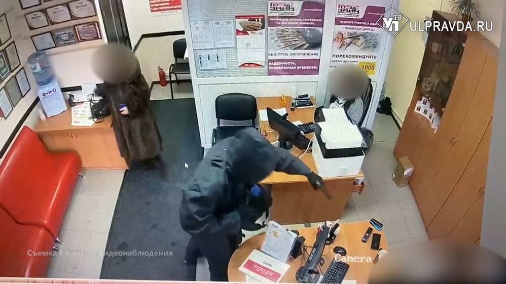 С пистолетом и в маске. В Ульяновске поймали грабителя микрофинансовой организации