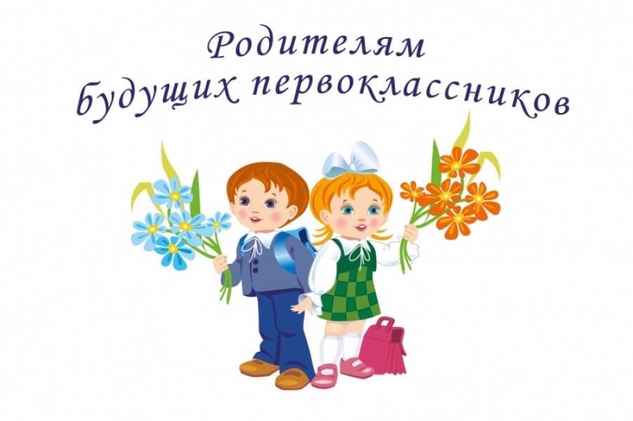 В Ульяновске стартует приемная кампания по зачислению детей в 1-й класс