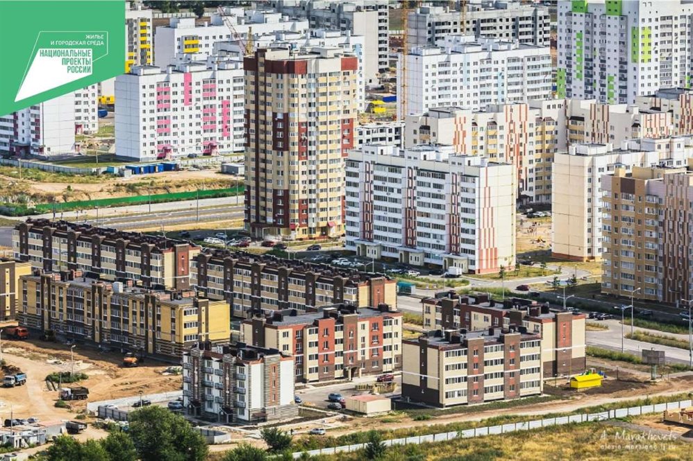 Брендбук жилье и городская среда национальный проект