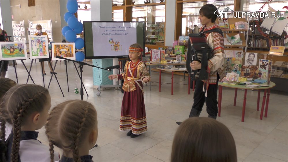 Детская лига искусства. В Ульяновске впервые стартовали Дельфийские игры для юниоров