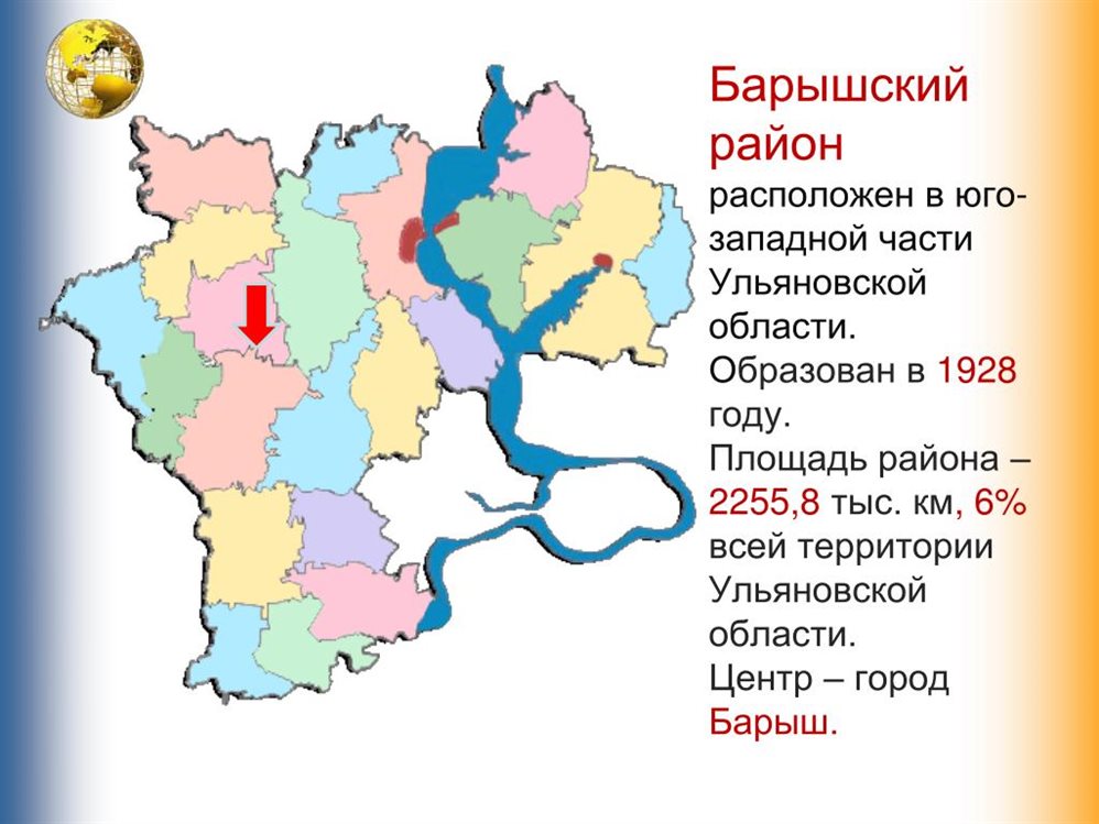 Подробная карта ульяновская область