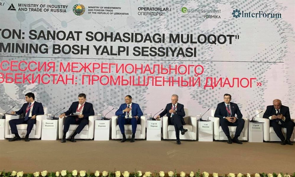 Сергей Морозов представил в Узбекистане экономический и инвестиционный потенциал региона