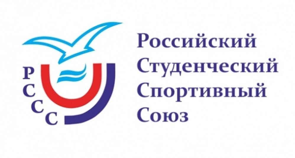 Регион будет сотрудничать с Российским студенческим спортивным союзом