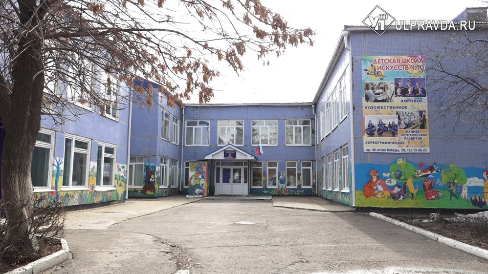 В Заволжском районе Ульяновска начали ремонт детской школы искусств