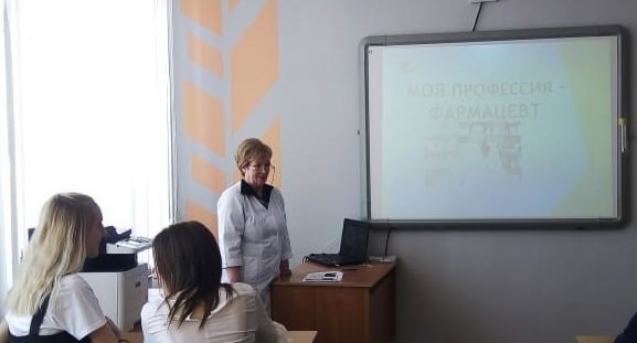 Ульяновским школьникам рассказали о профессии «Фармацевт»