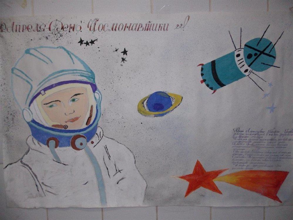 В исправительных учреждениях УФСИН России по Ульяновской области отметили День космонавтики