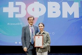 На V Всероссийском форуме наградили ульяновских волонтёров-медиков