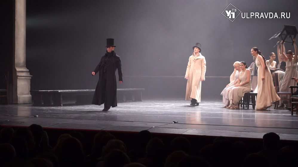 Театр имени Евгения Вахтангова отметил 100-летие в Ульяновске
