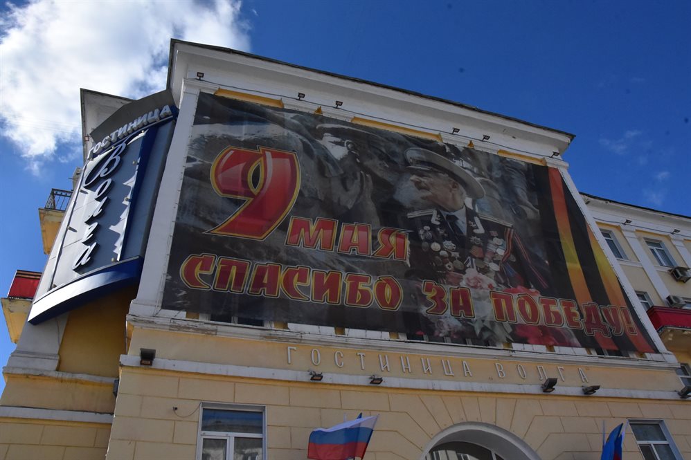 В Ульяновске улицы и площади украсили ко Дню Победы