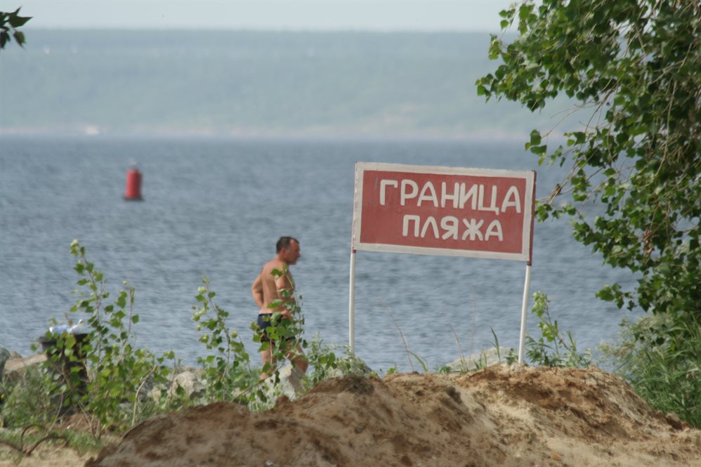 Работай пляж. Ульяновский летний пляж все подробности.