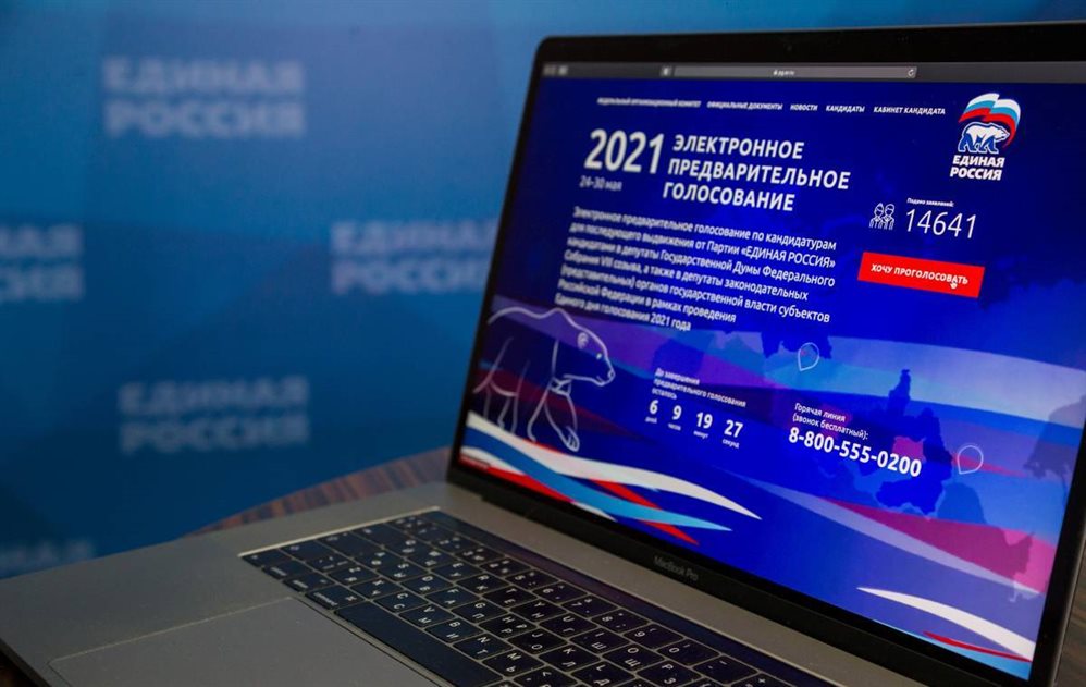 Ульяновцы поставили рекорд в электронном предварительном голосовании
