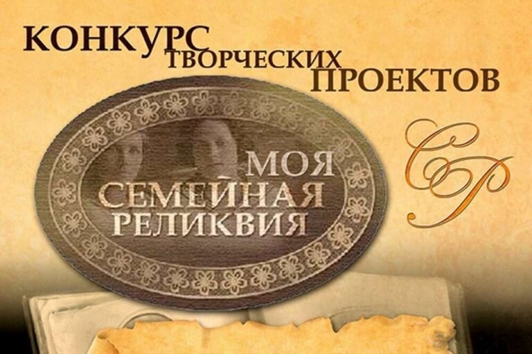 Школьница из Ульяновска победила на всероссийском конкурсе «Моя семейная реликвия»