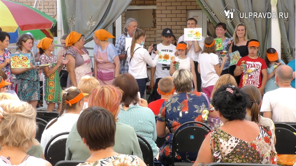 Реабилитационный центр подсолнух. РЦ подсолнух Ульяновск. Подсолнух реабилитационный центр Ульяновск. РЦ подсолнух 2021 год. Реабилитационный центр подсолнух Ульяновск. Февраль. 2022.Г.