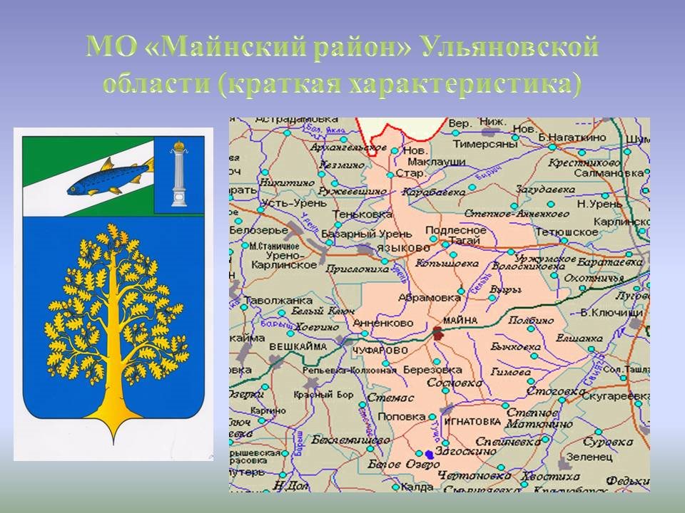 Карта николаевского района ульяновской области подробная с деревнями