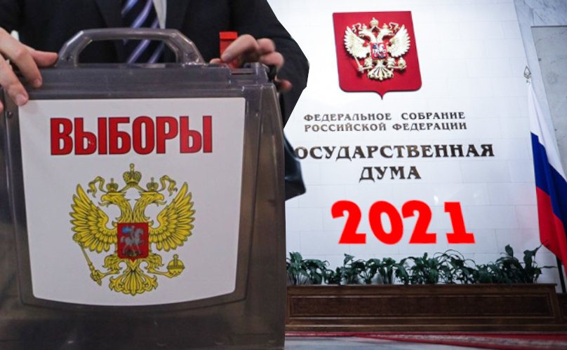 В Ульяновской области определились все кандидаты в депутаты Госдумы РФ 8 созыва