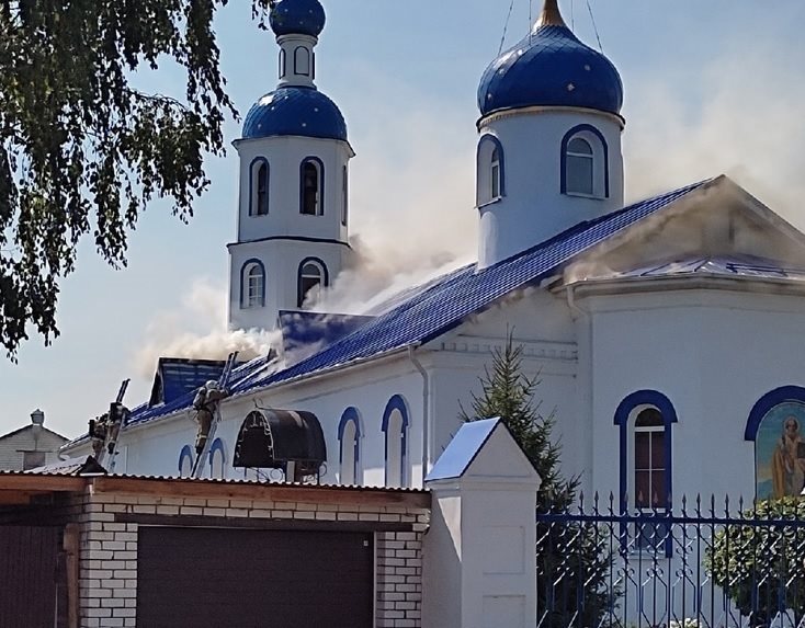 На восстановление сгоревшей кровли Свято-Никольского храма в Димитровграде собирают пожертвования